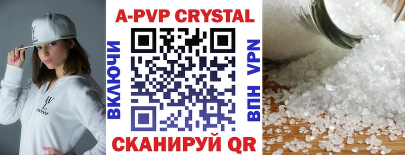 наркота Зарайск Alpha PVP крисы CK