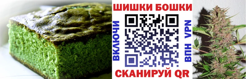 Еда ТГК марихуана  где можно купить наркотик  Зарайск 