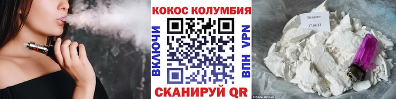 COCAIN FishScale  Зарайск 
