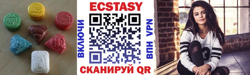 мега ссылка  Зарайск  ЭКСТАЗИ бентли  купить  цена 