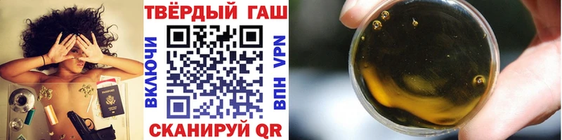 ГАШ хэш  blacksprut ссылки  мориарти клад  Зарайск 
