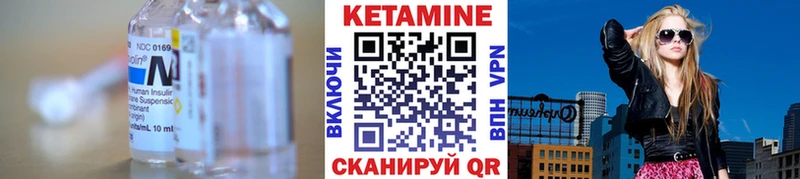 Кетамин VHQ  хочу   Зарайск 