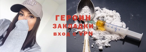 ALPHA PVP Слюдянка