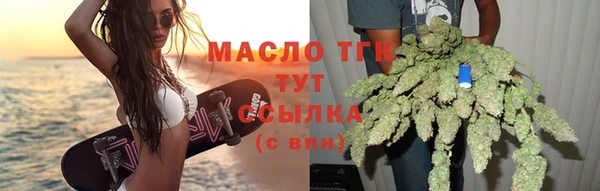 тгк Алзамай