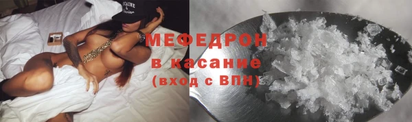 меф Абаза
