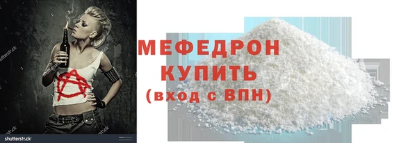 меф Абаза