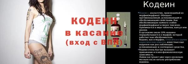 прущие крисы Абинск