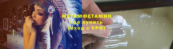 дистиллят марихуана Абдулино