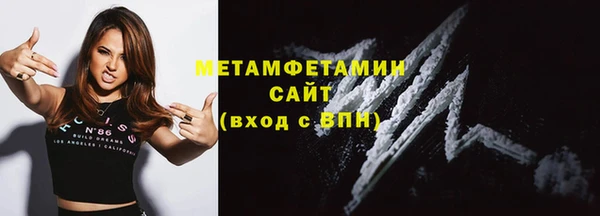 дистиллят марихуана Абдулино