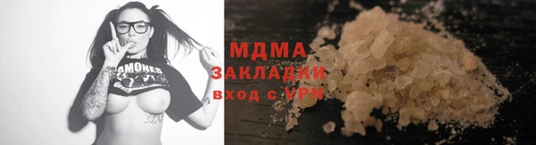 меф Абаза