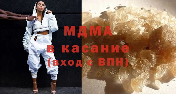 дистиллят марихуана Абдулино
