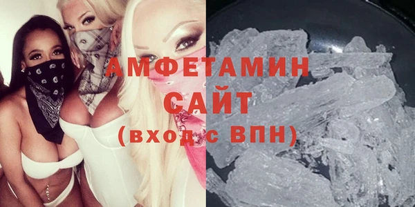 прущие крисы Абинск