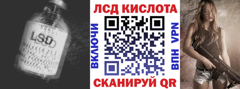 LSD-25 экстази ecstasy  Зарайск 