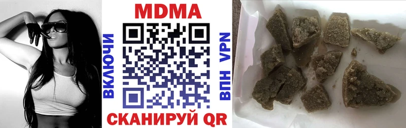 МДМА молли Зарайск