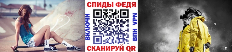 МЕТАМФЕТАМИН винт  Зарайск 