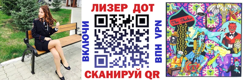 Марки N-bome 1,8мг дарнет шоп Зарайск